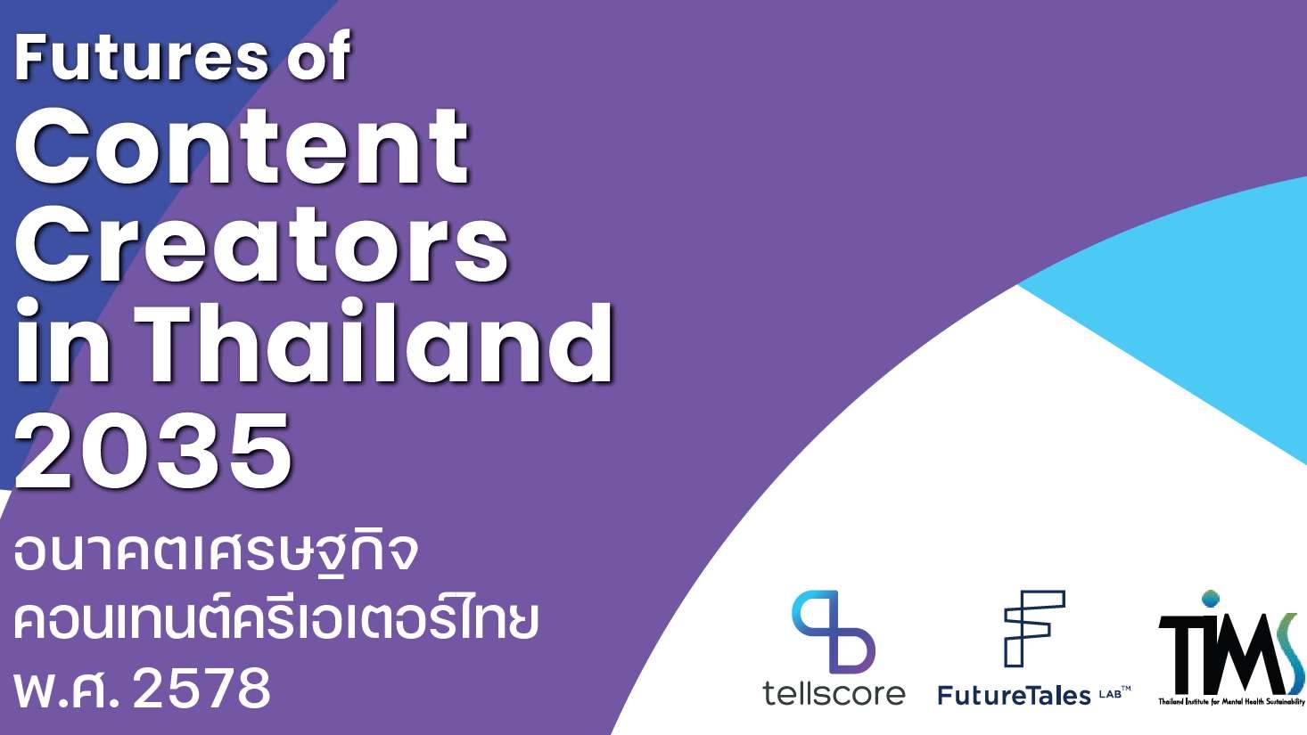 Futures of Content Creators in Thailand 2035