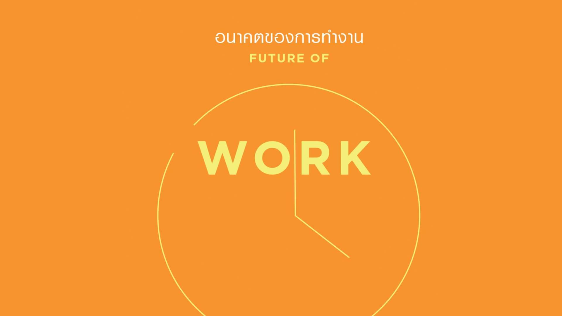 FutureTales LAB - Future of work